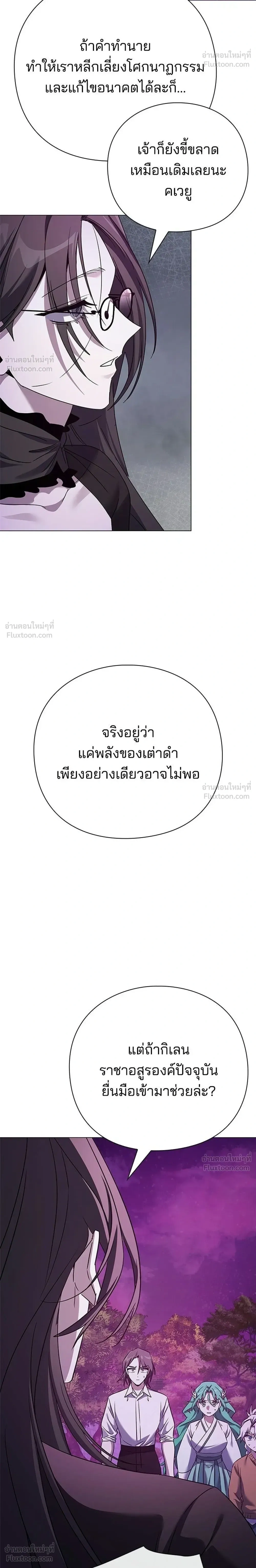 หน้าที่ 36