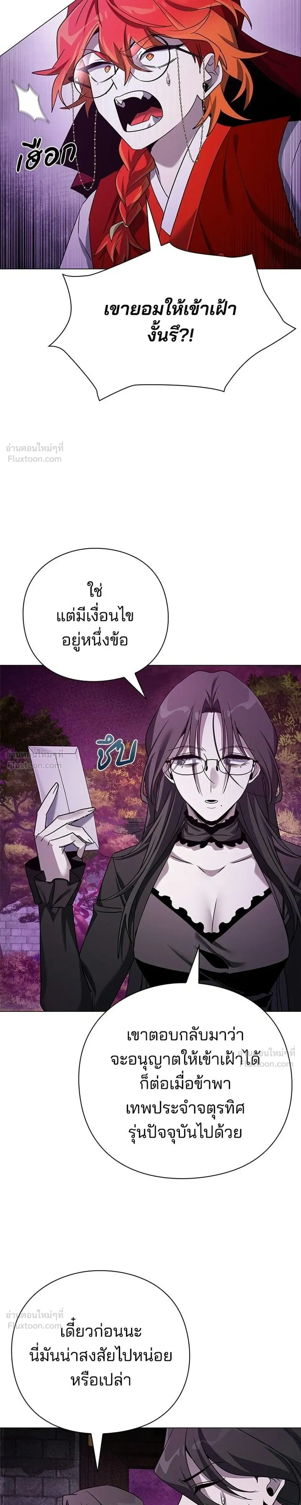 หน้าที่ 41
