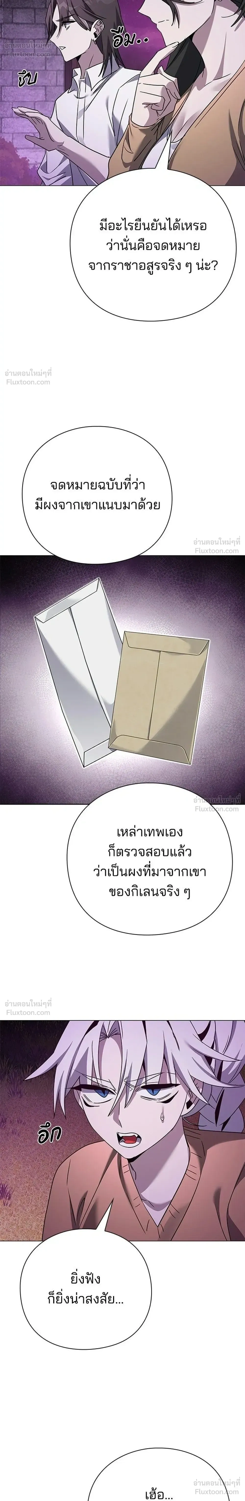 หน้าที่ 42