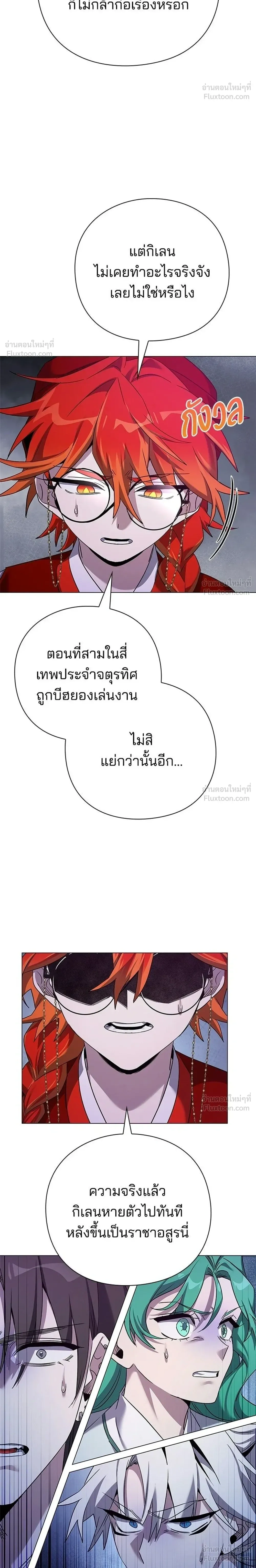 หน้าที่ 38