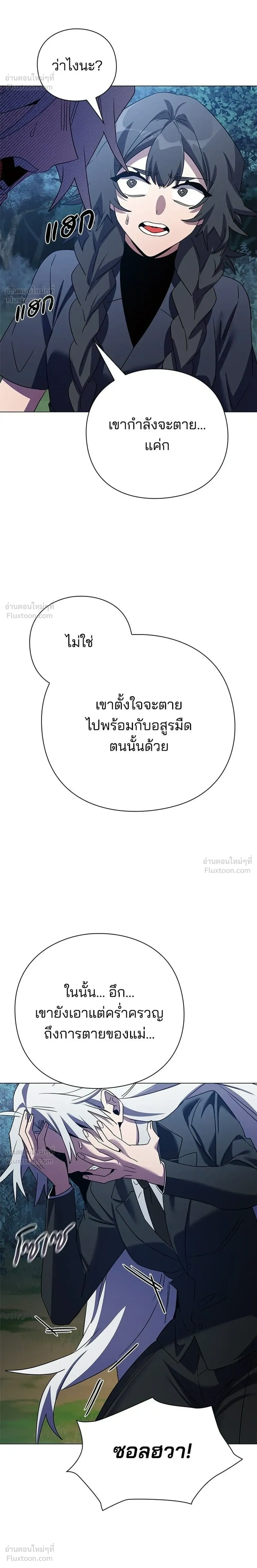 หน้าที่ 30