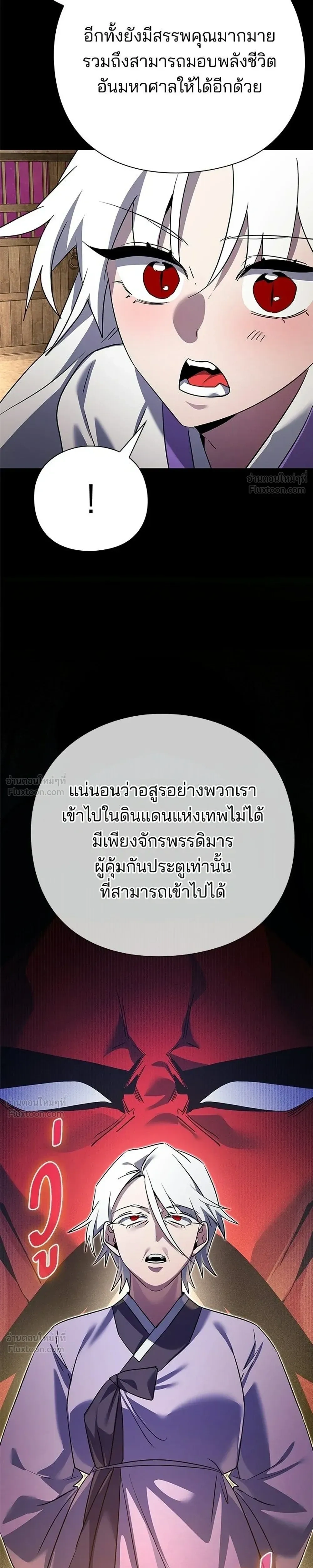 หน้าที่ 47