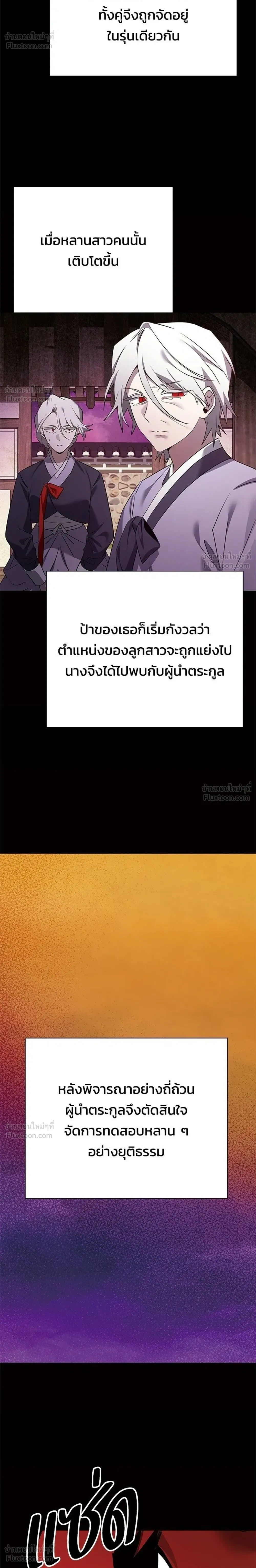 หน้าที่ 44