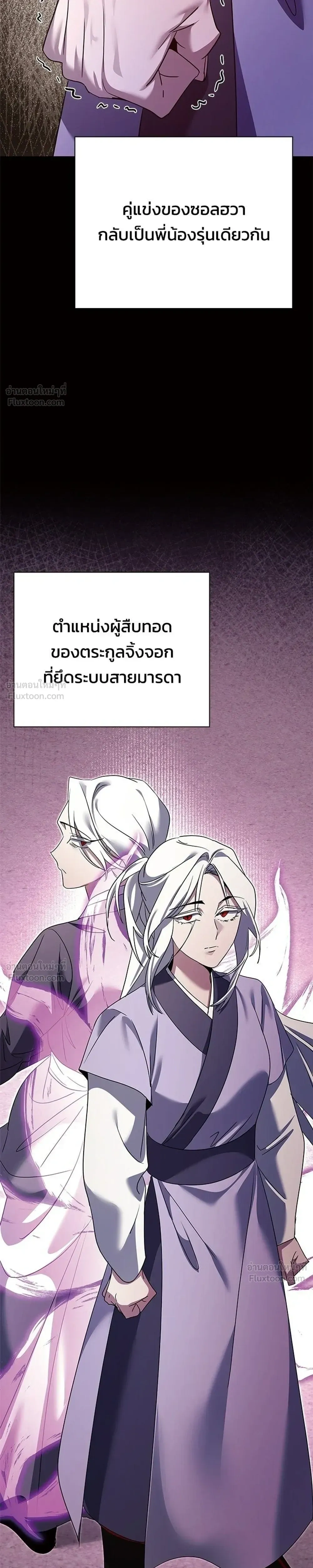 หน้าที่ 41