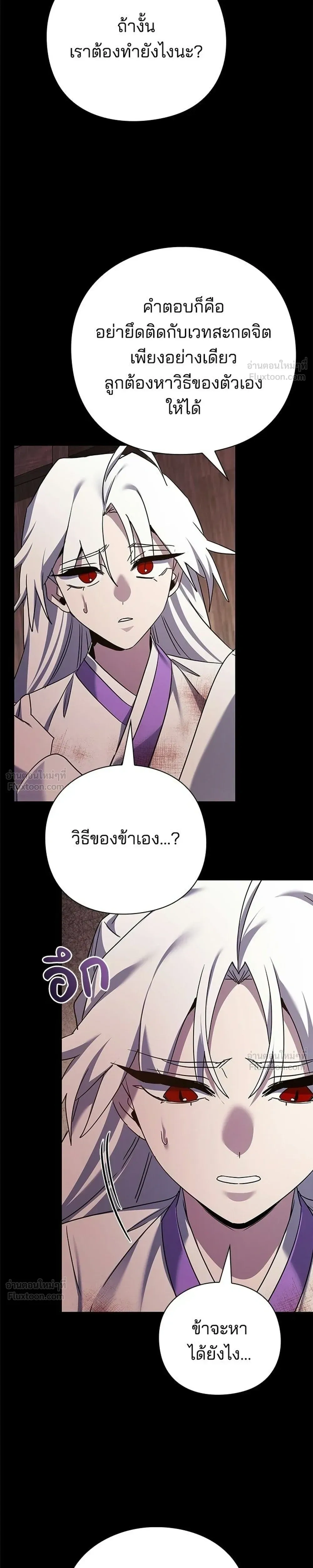 หน้าที่ 47