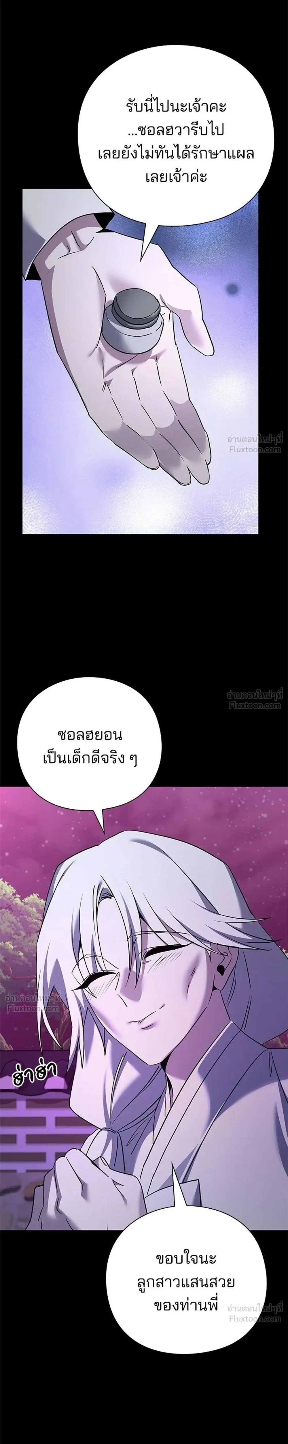 หน้าที่ 35