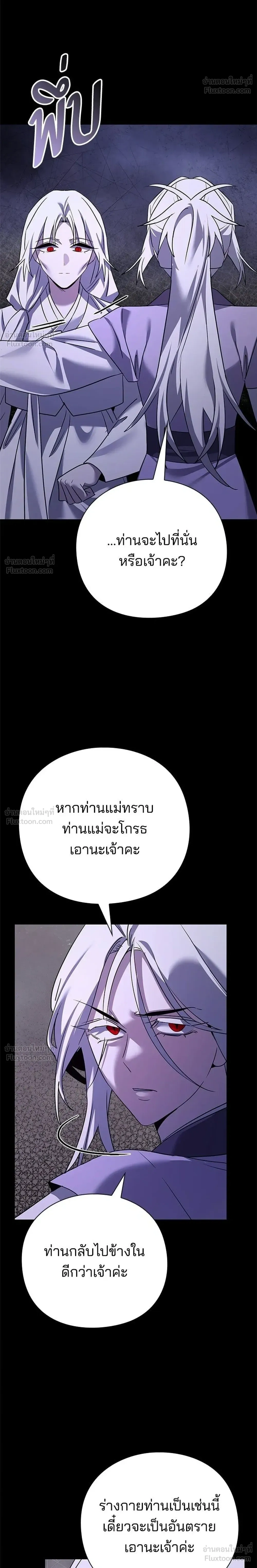 หน้าที่ 32
