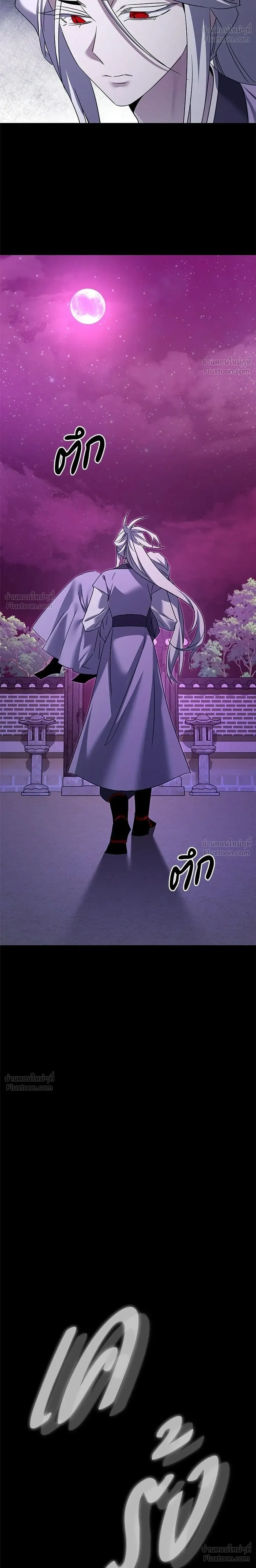 หน้าที่ 38