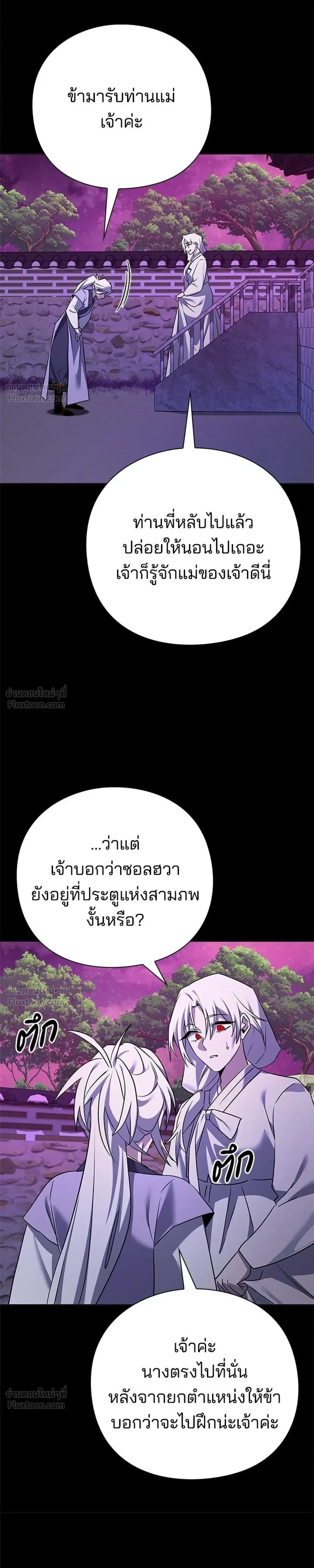 หน้าที่ 31