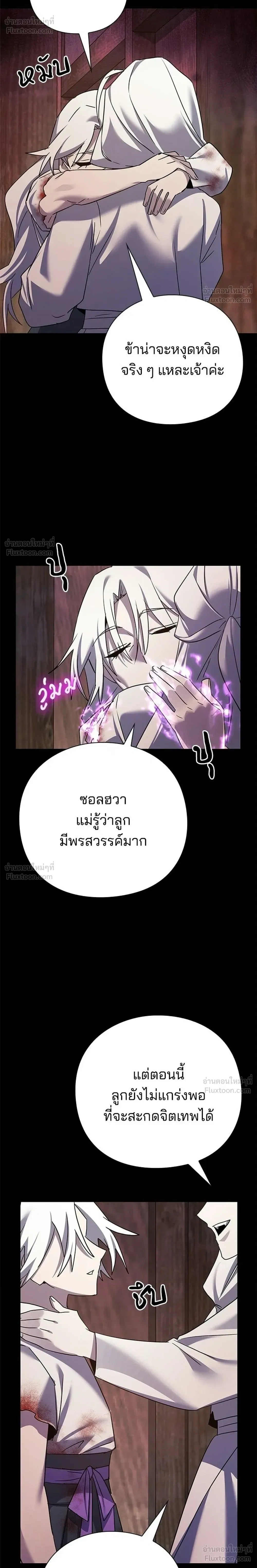 หน้าที่ 46
