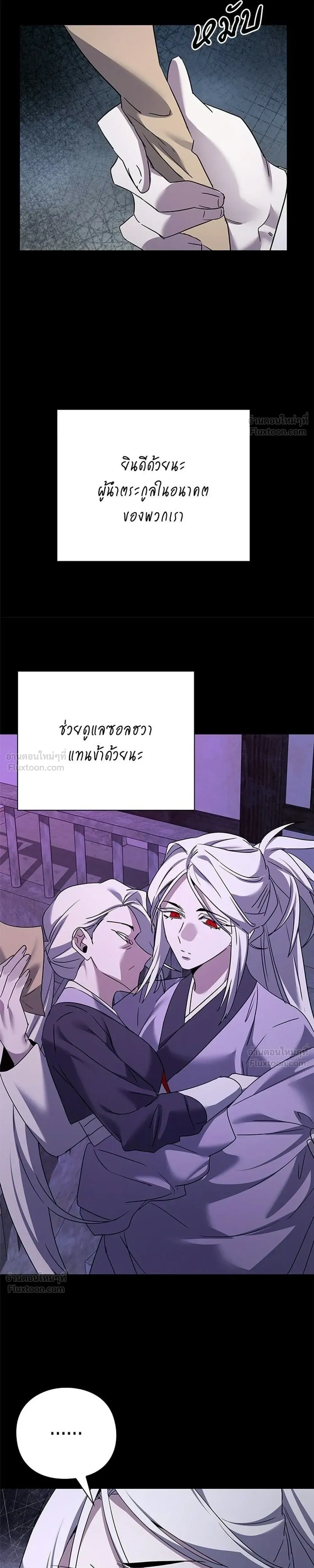 หน้าที่ 37