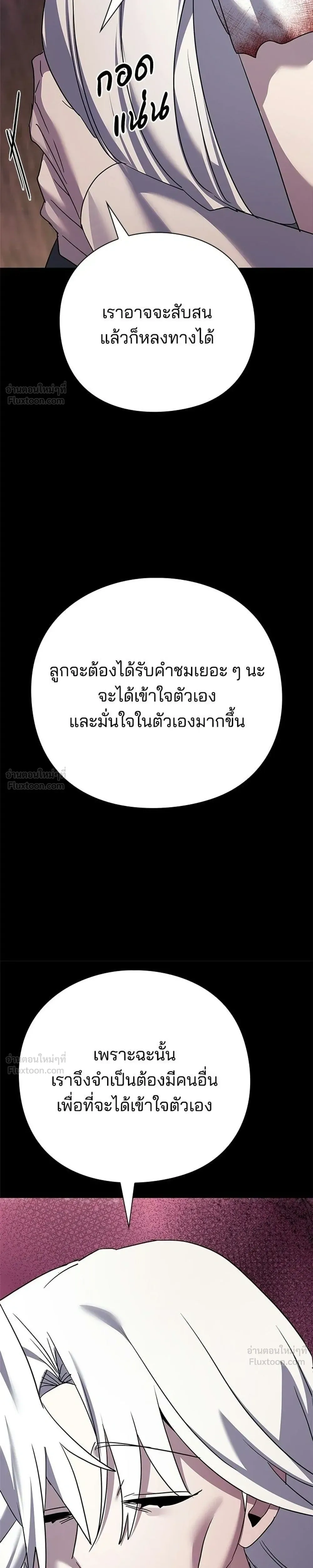 หน้าที่ 51