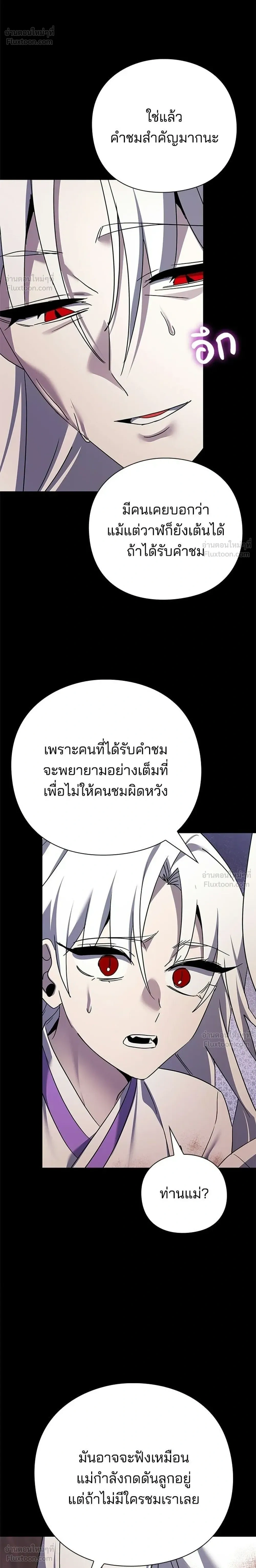 หน้าที่ 50