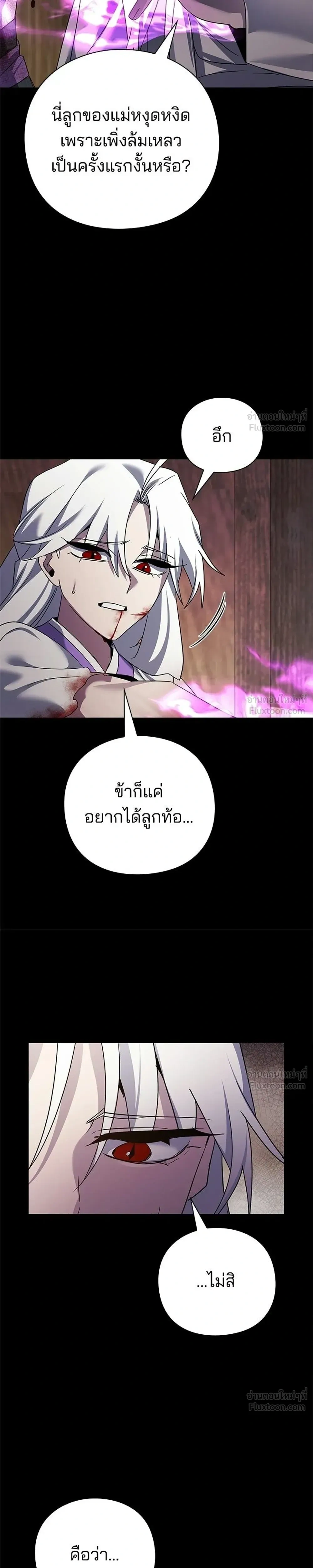 หน้าที่ 45