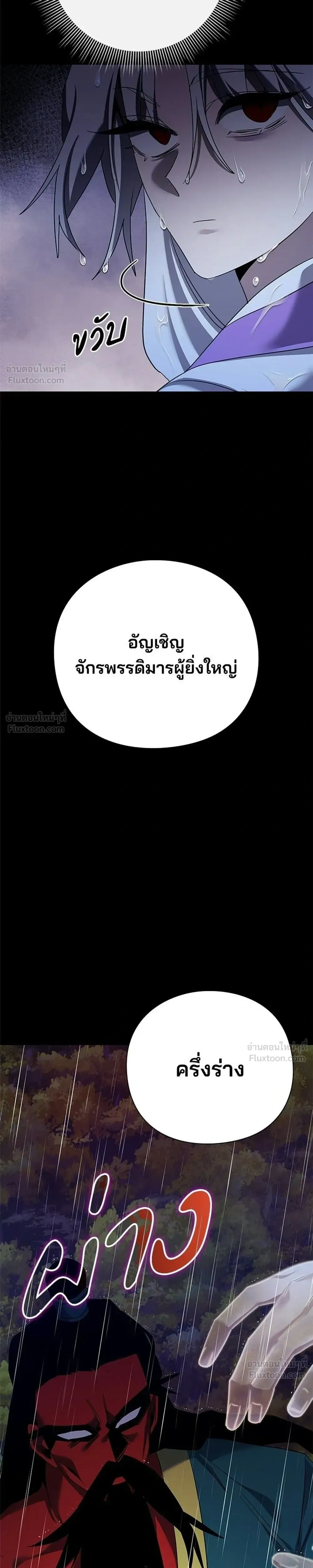 หน้าที่ 49