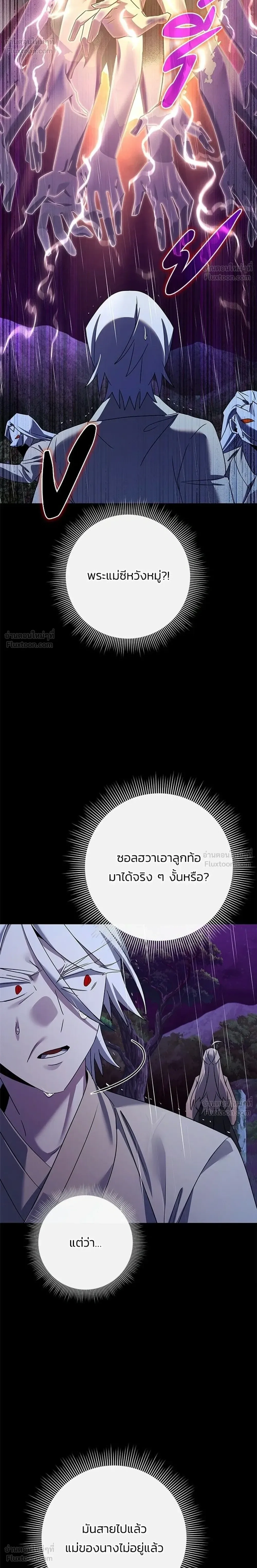 หน้าที่ 48
