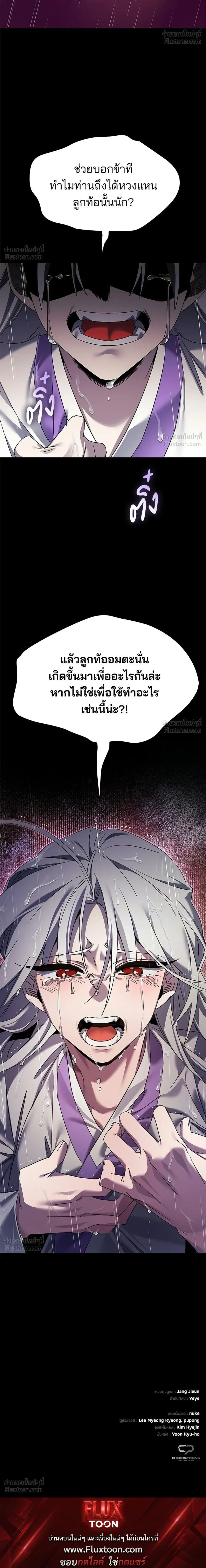 หน้าที่ 54