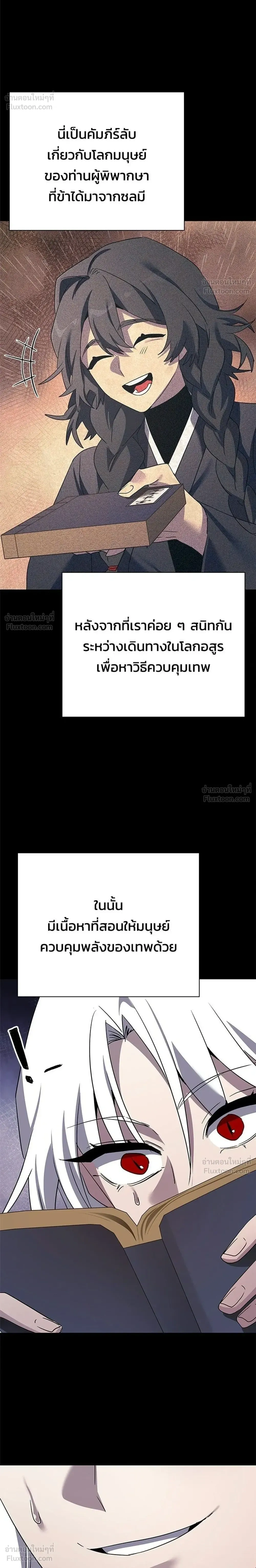 หน้าที่ 12