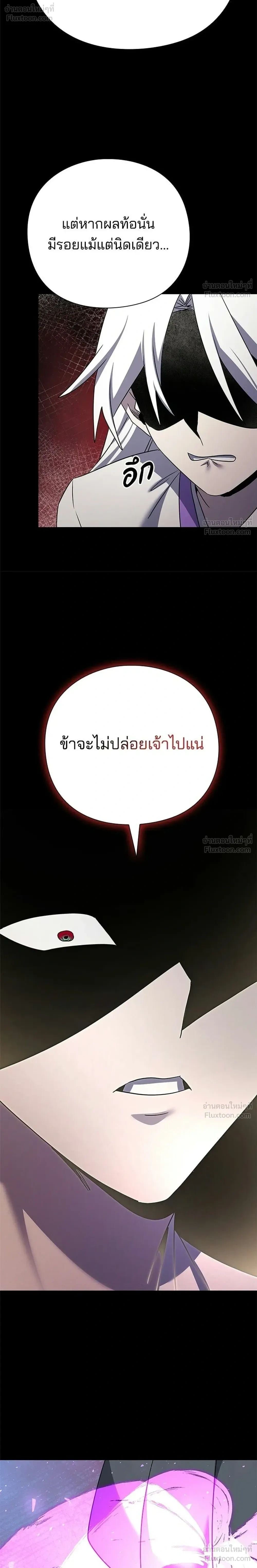 หน้าที่ 36