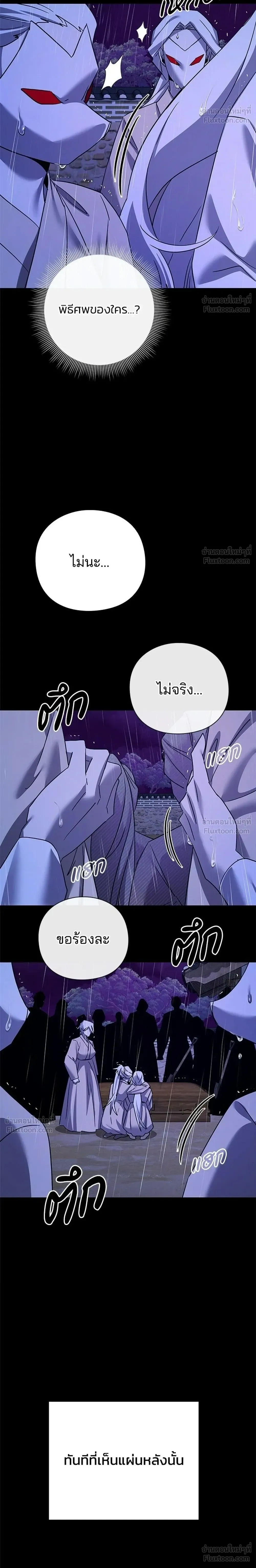 หน้าที่ 42