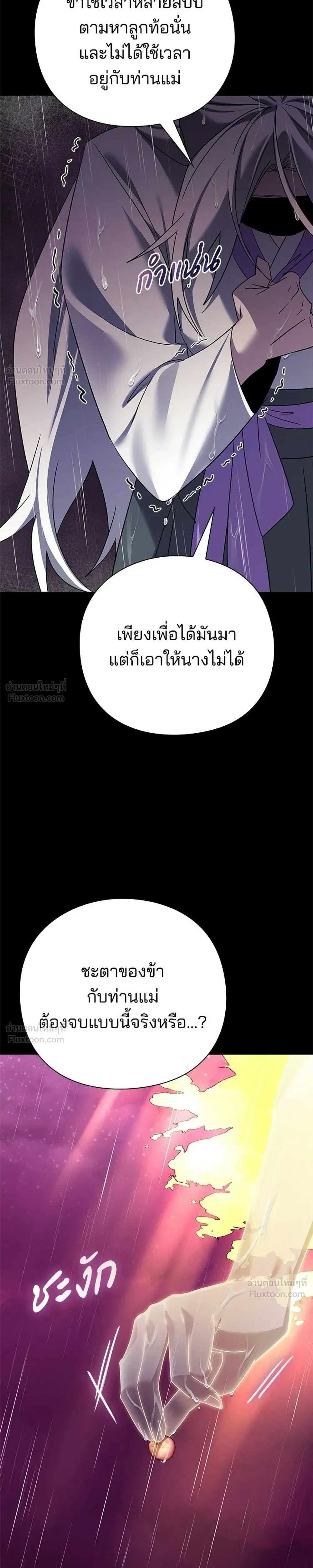 หน้าที่ 53