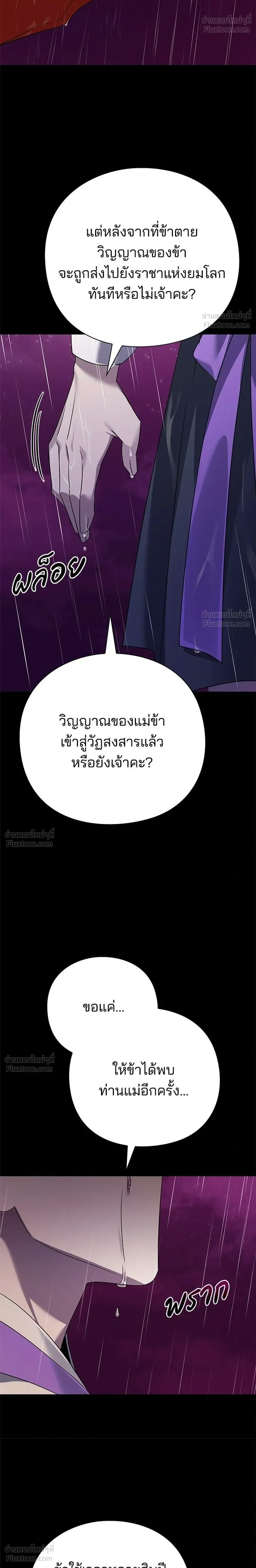 หน้าที่ 52