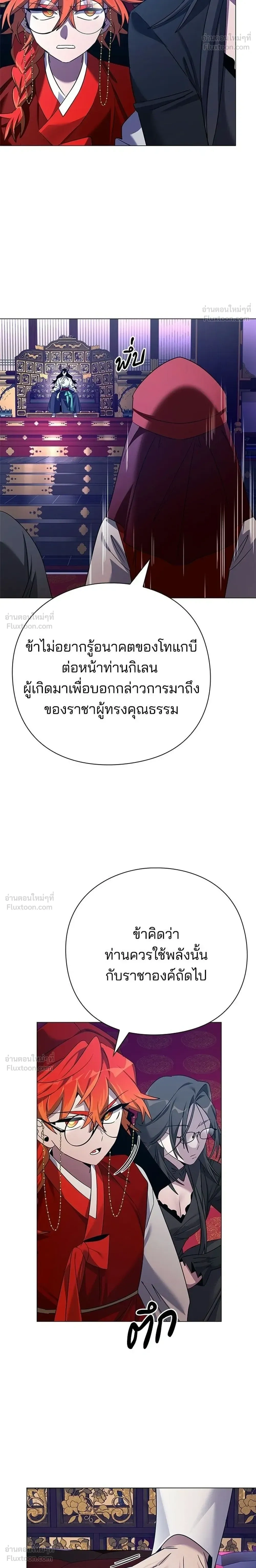 หน้าที่ 32