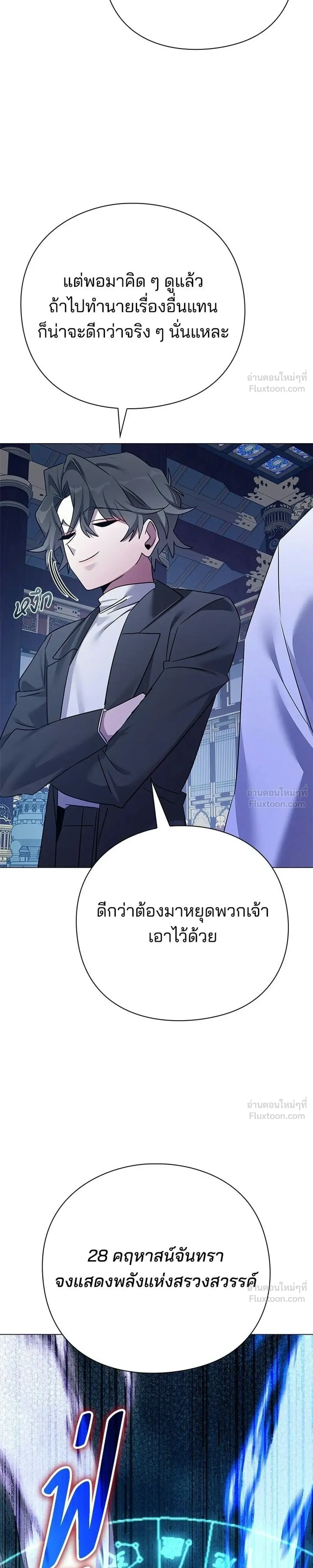 หน้าที่ 49