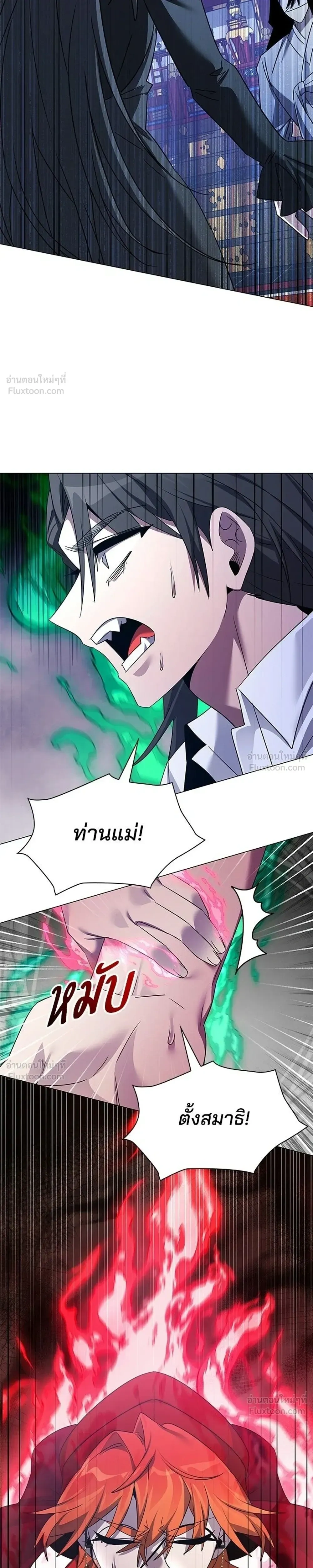 หน้าที่ 43