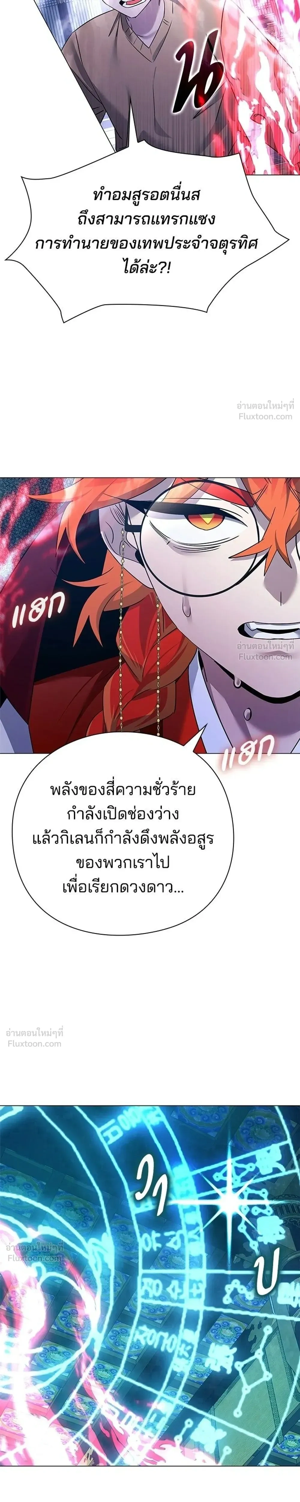 หน้าที่ 51