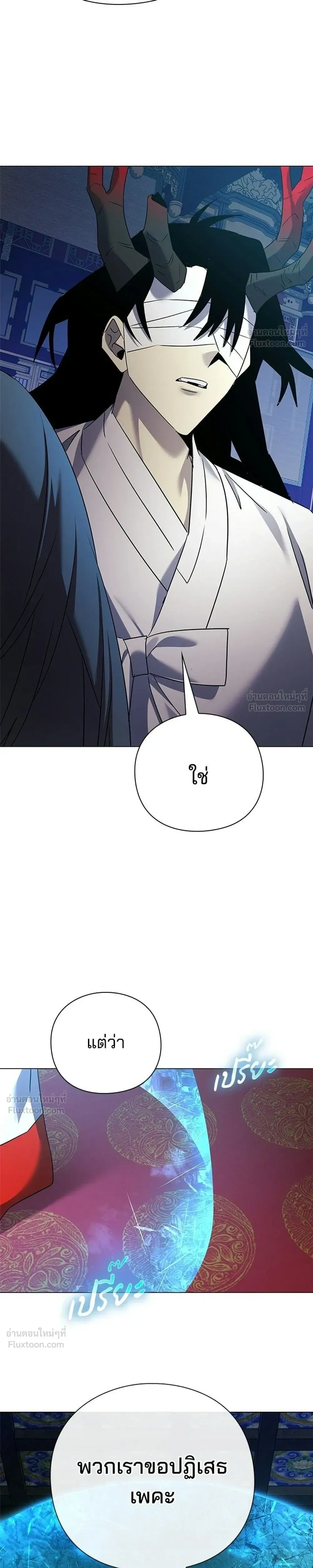 หน้าที่ 39