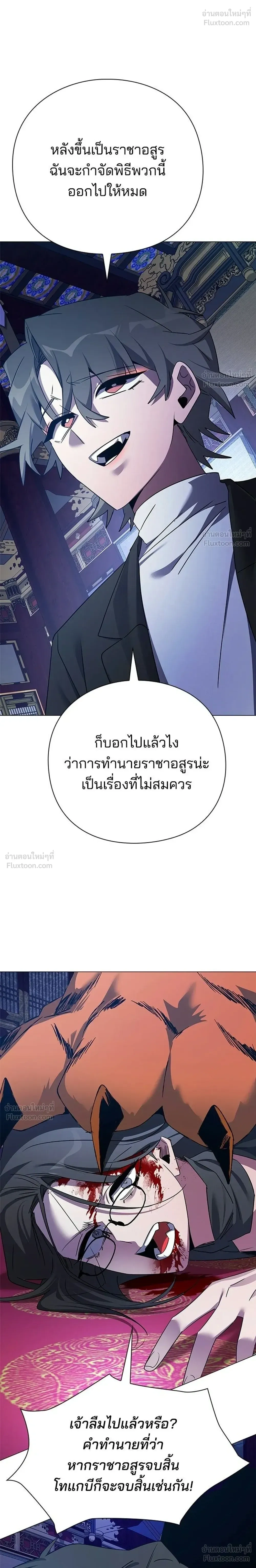หน้าที่ 52