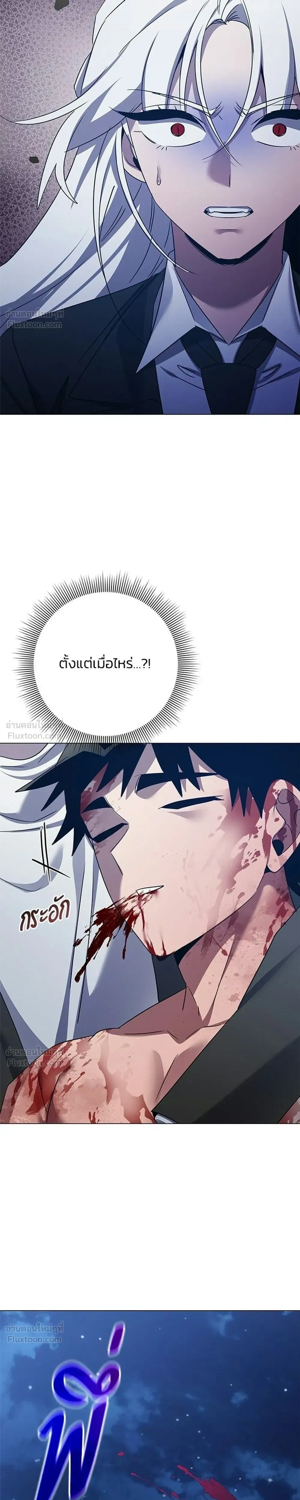 หน้าที่ 43