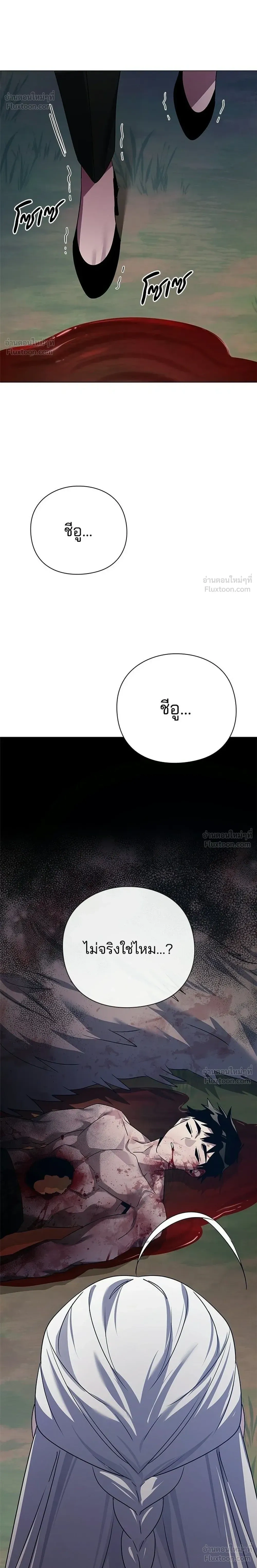 หน้าที่ 48