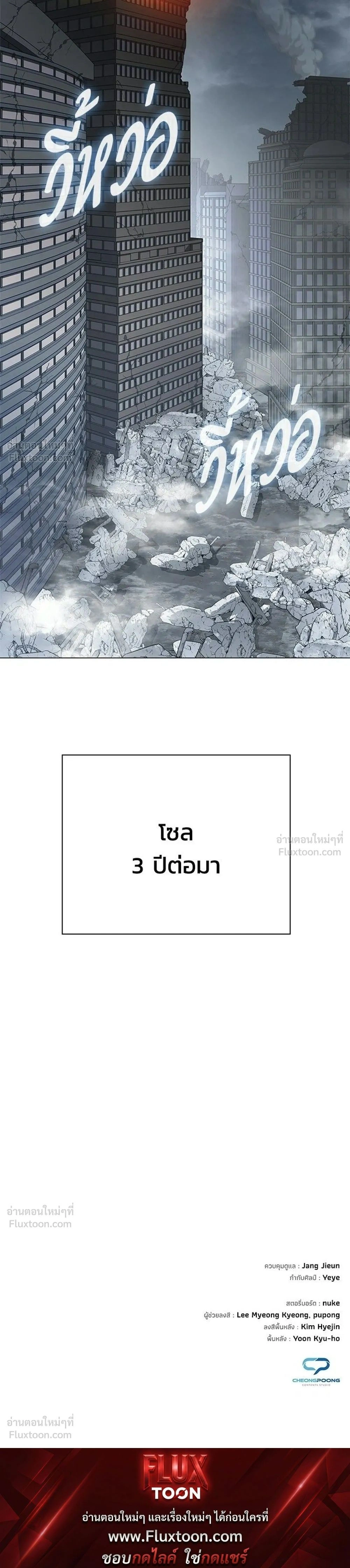 หน้าที่ 53