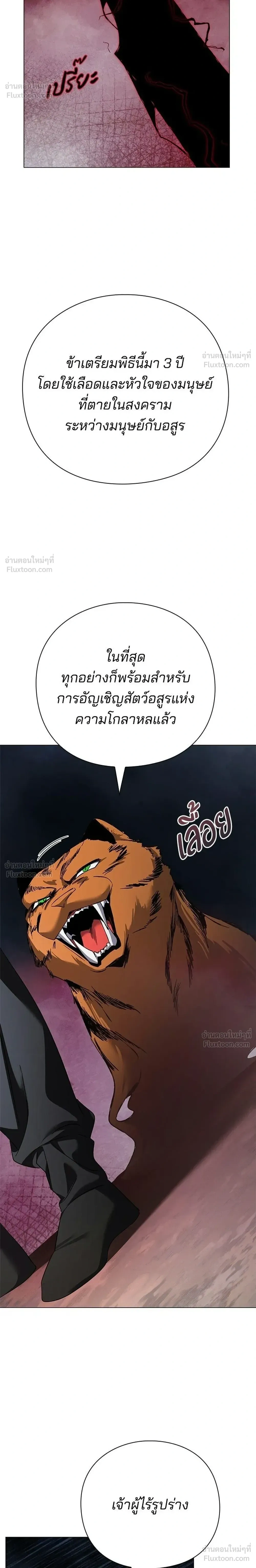 หน้าที่ 46