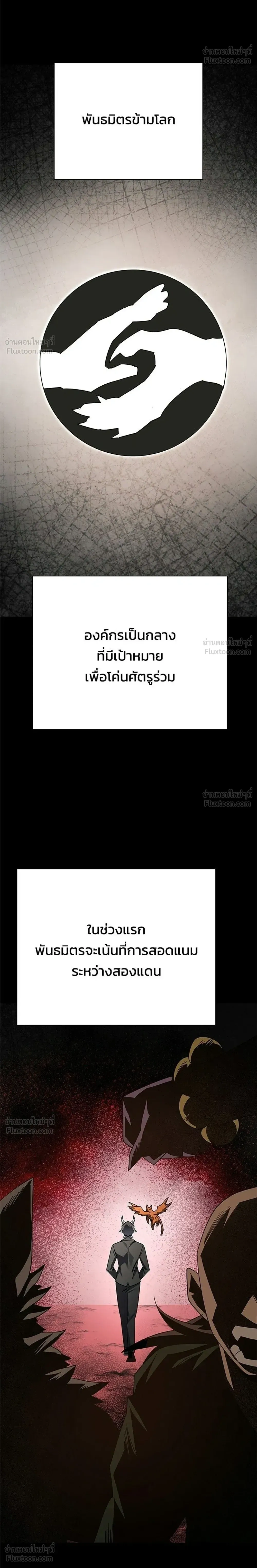 หน้าที่ 34