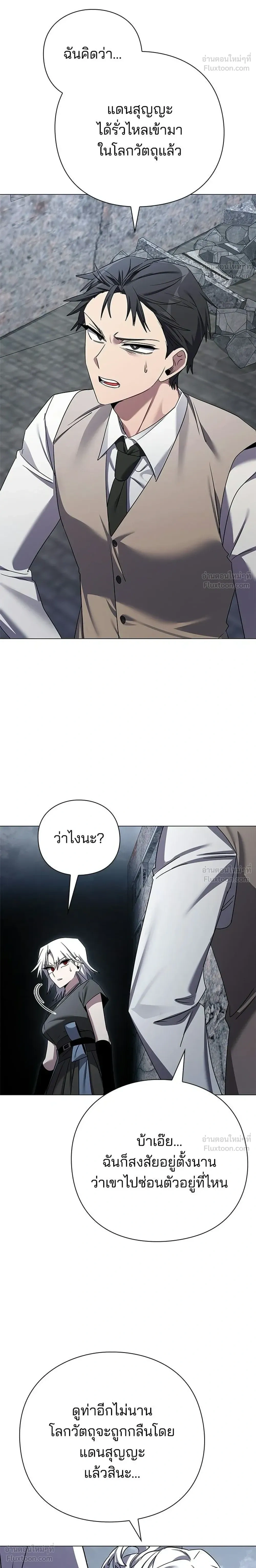 หน้าที่ 52