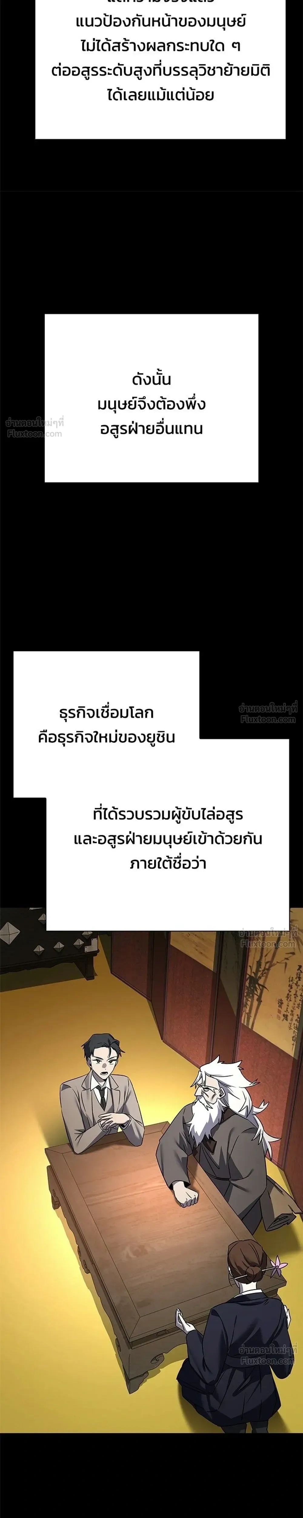 หน้าที่ 33
