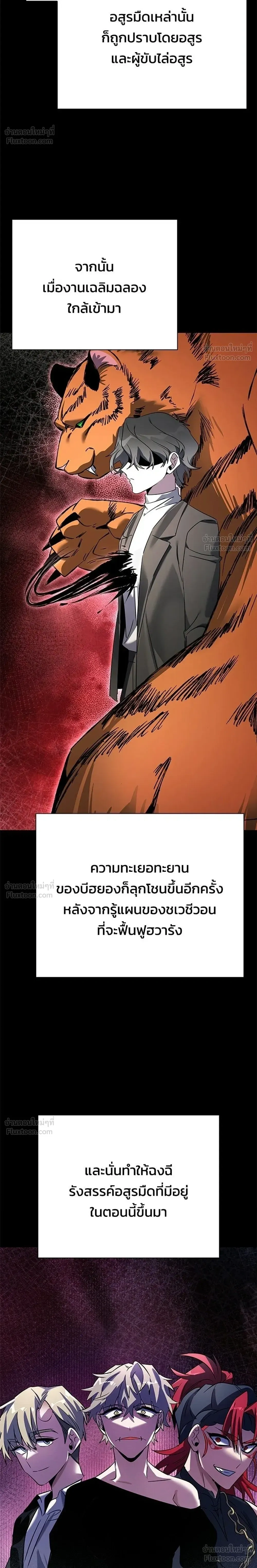หน้าที่ 22