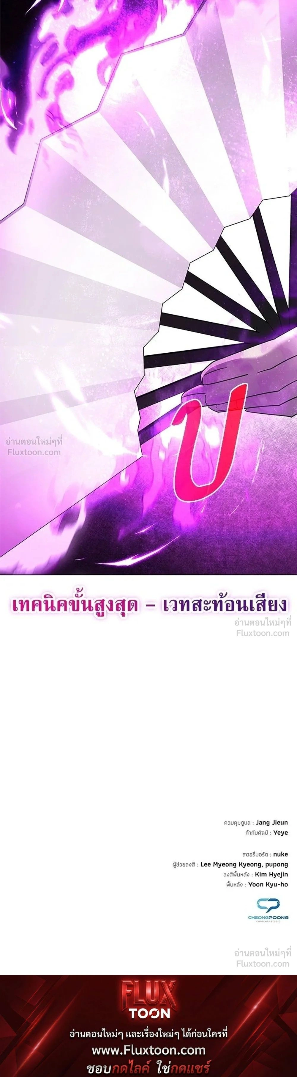 หน้าที่ 59
