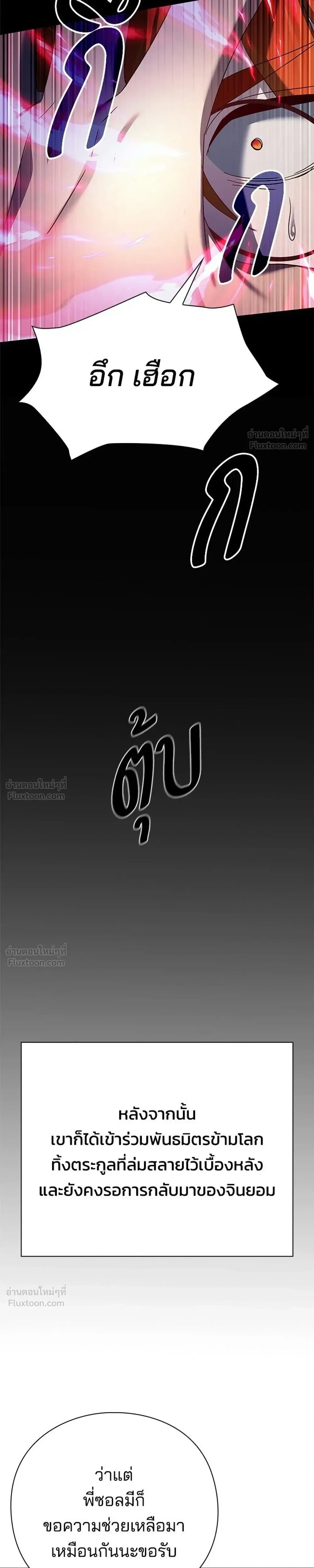 หน้าที่ 43