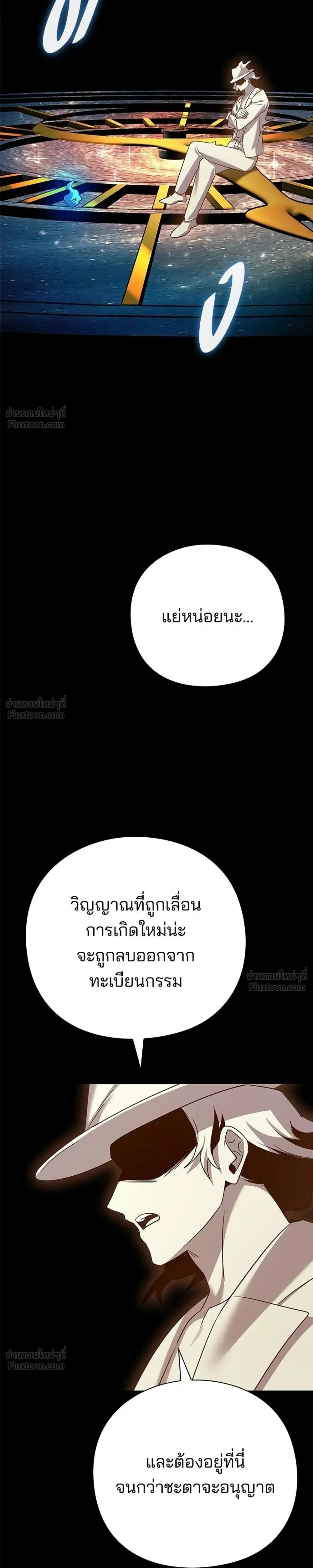 หน้าที่ 49