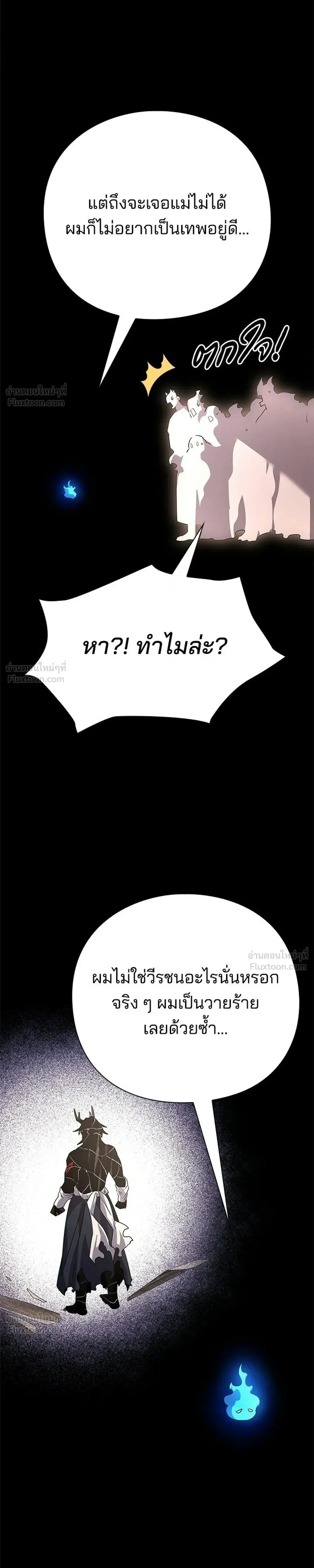 หน้าที่ 47