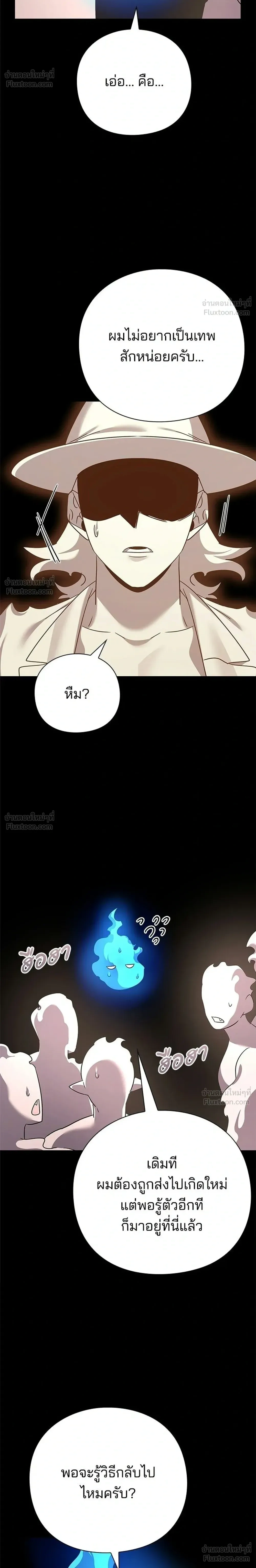 หน้าที่ 44