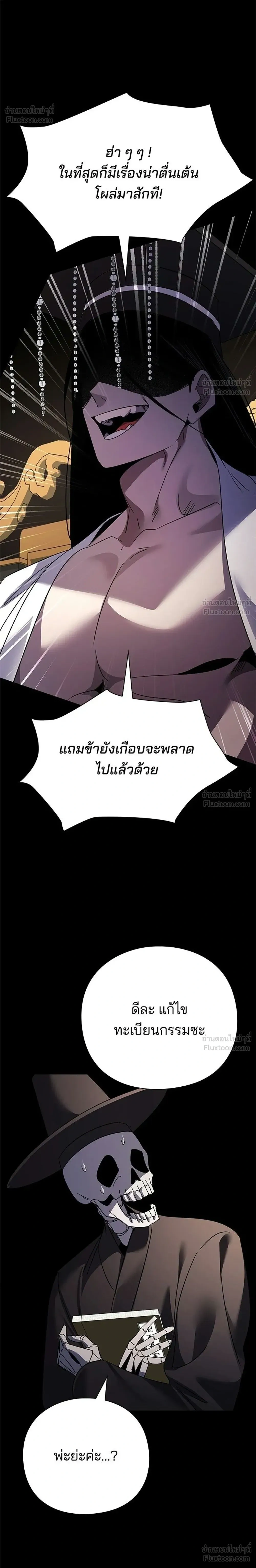 หน้าที่ 36