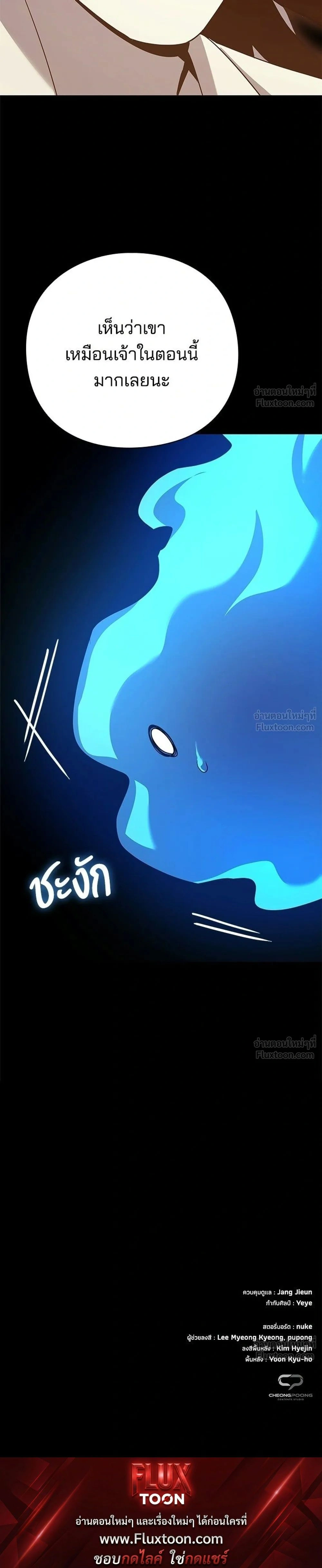 หน้าที่ 51
