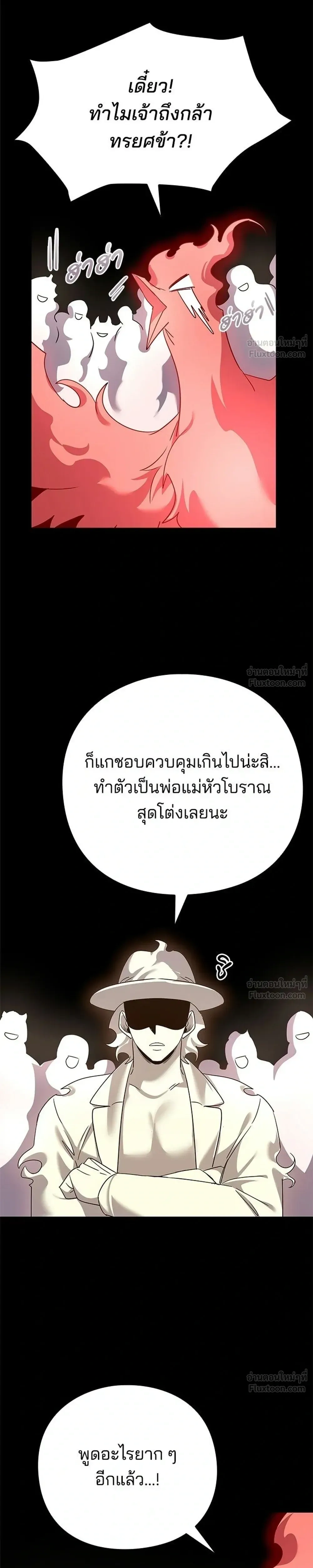 หน้าที่ 39