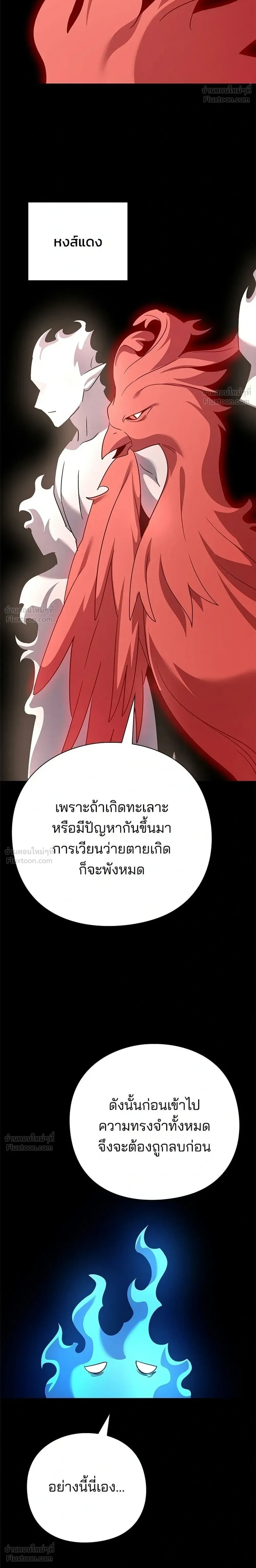 หน้าที่ 46