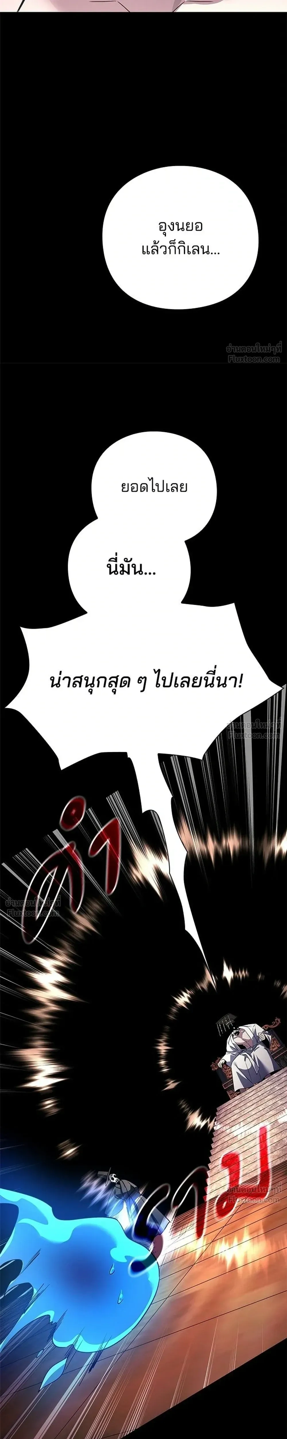 หน้าที่ 33